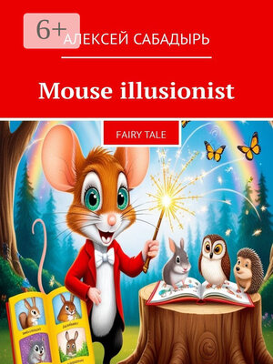 cover image of Mouse illusionist. Fairy tale